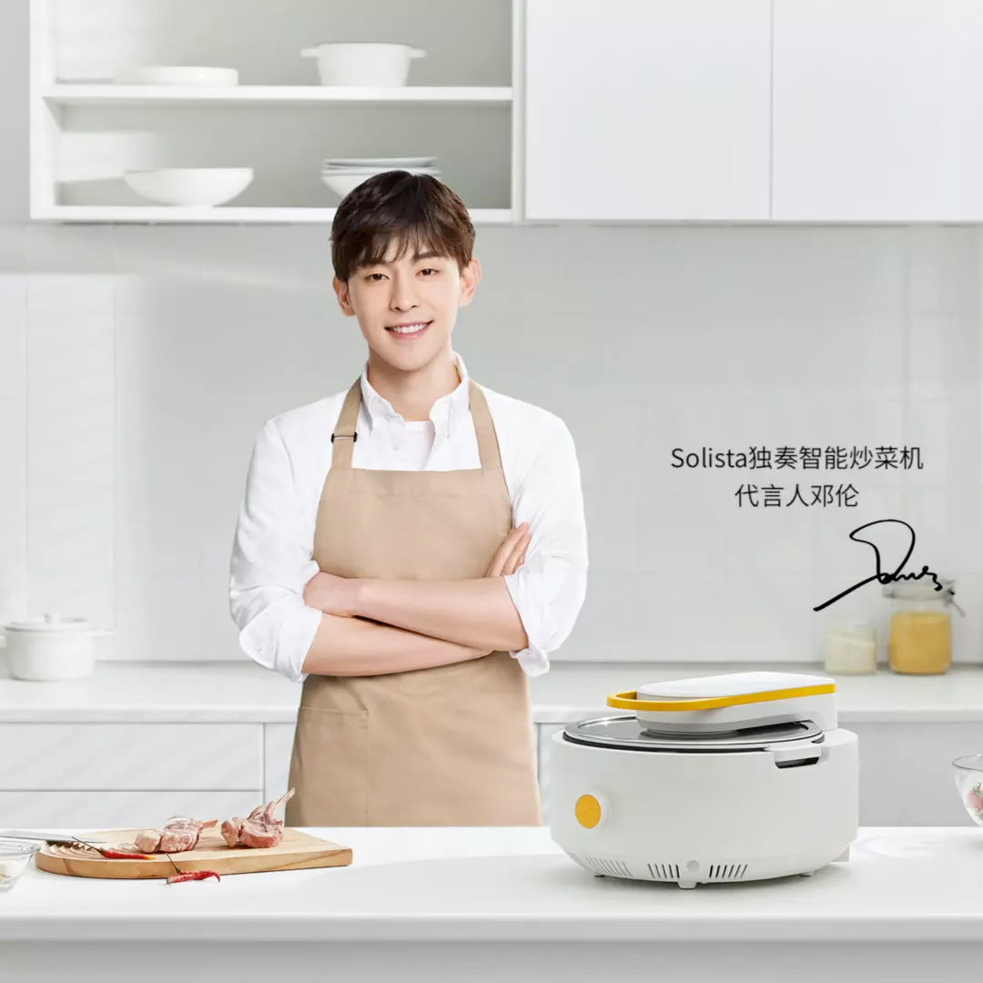 Panela Inteligente Eletrica Xiaomi Solista Solo Smart Cooking Machine